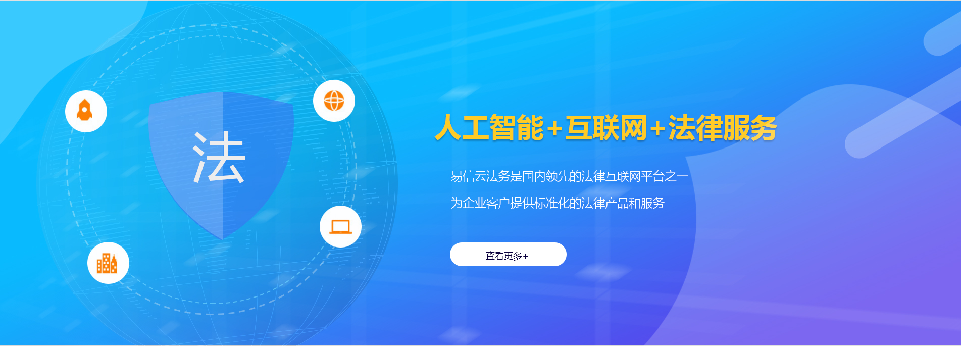 南乐律师在线咨询