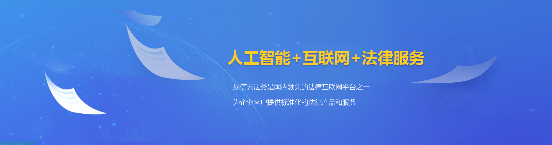 南乐律师在线咨询